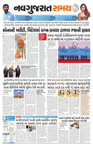 Ahmedabad cover image