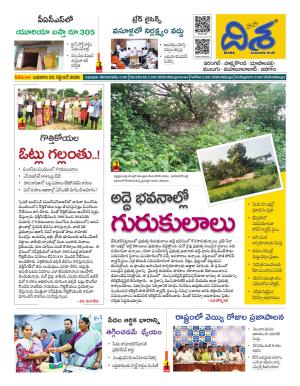 Warangal Tabloid cover image