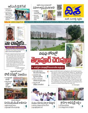 Medak Tabloid cover image