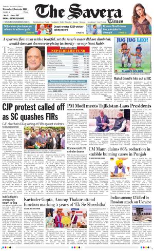 Haryana The Savera cover image