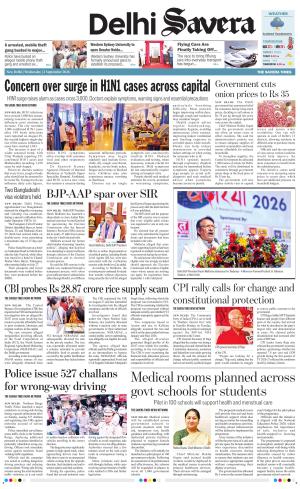 Delhi Savera cover image