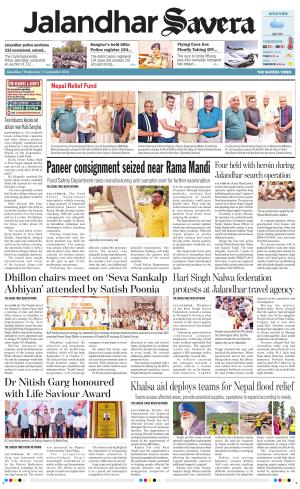 Jalandhar Savera cover image