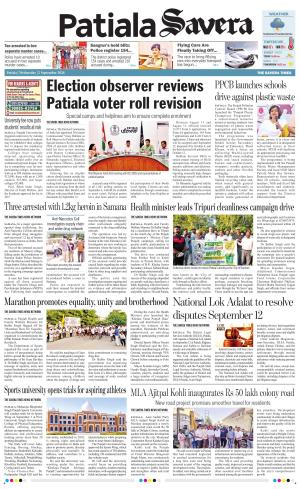 Patiala Savera cover image