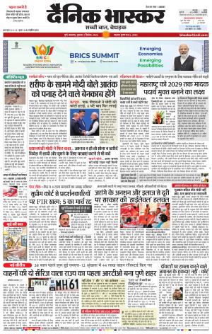 पुणे  cover image