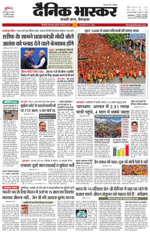 सिंगरौली  cover image