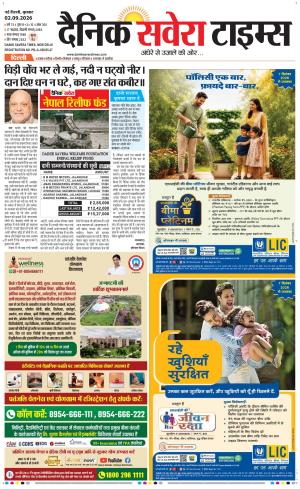 Delhi Main cover image