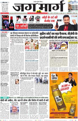 Haryana cover image