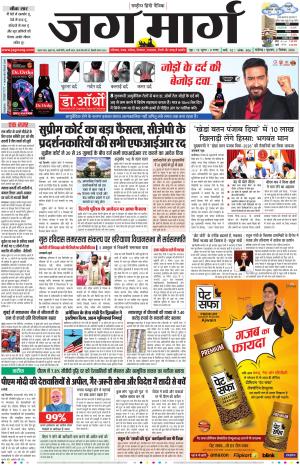 Chandigarh  cover image