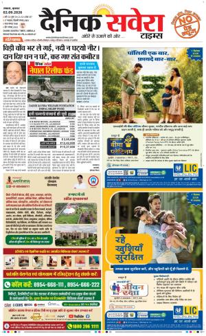 Haryana Main cover image