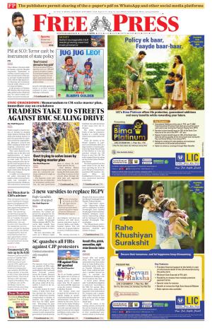 Free Press - Bhopal Epaper Edition cover image