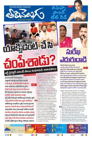 Tolivelugu cover image