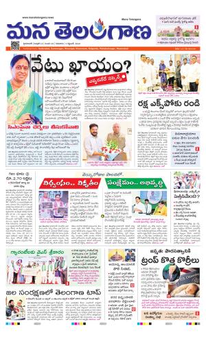HYDERABAD cover image