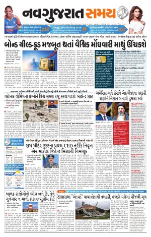 Ahmedabad cover image