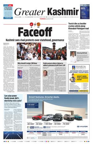 Jammu Edition cover image