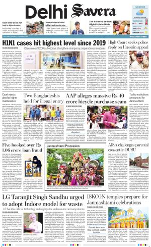 Delhi Savera cover image