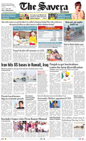 Jammu The Savera cover image