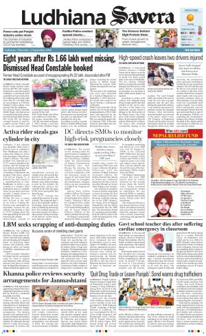 Ludhiana Savera cover image