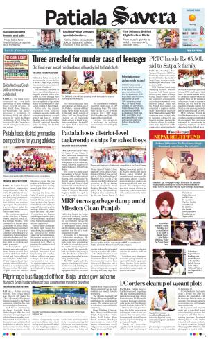 Patiala Savera cover image