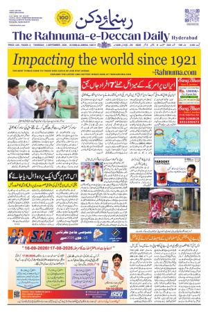 The Rahnuma - E- Deccan Daily cover image