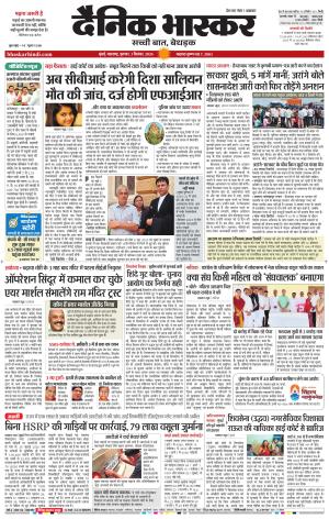 मुंबई cover image