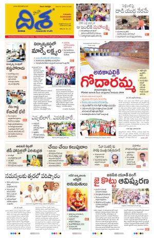 Vijayawada Main cover image