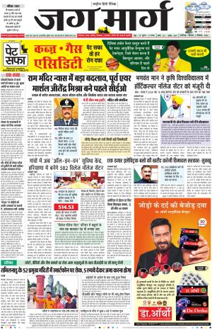 Chandigarh  cover image