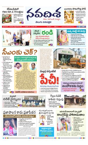 NAVADISHA MAIN cover image