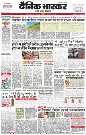 पुणे  cover image