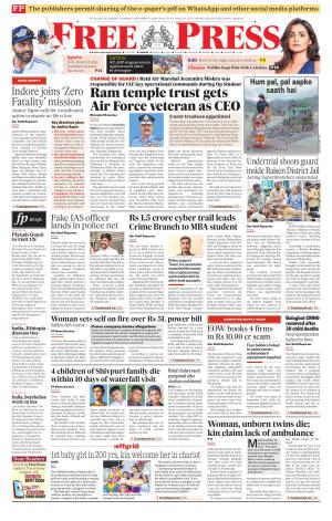 Free Press - Indore Epaper Edition cover image