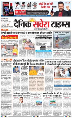 Delhi Main cover image