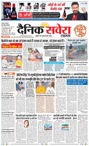 Haryana Main cover image