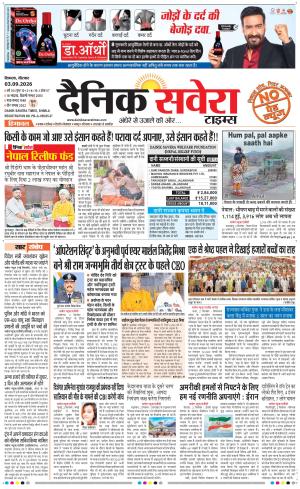 Himachal Main cover image