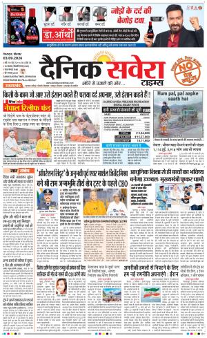 Uttarakhand cover image