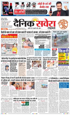Chandigarh Main cover image