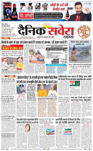 Jammu Main cover image