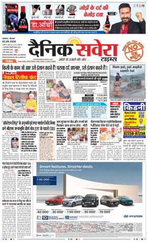 Punjab main cover image