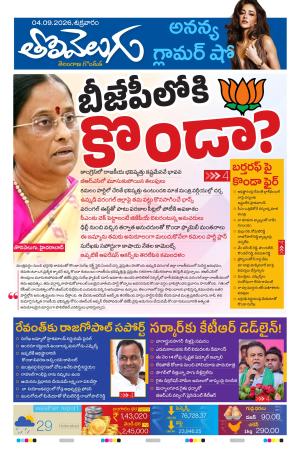 Tolivelugu cover image