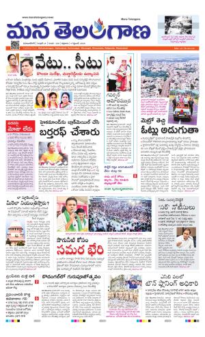 MAHABUBNAGAR cover image