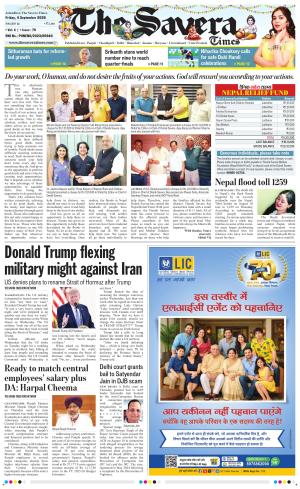 The Savera cover image