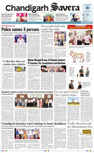 Chandigarh Savera cover image