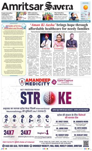 Amritsar Savera cover image