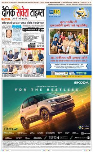Delhi Main cover image