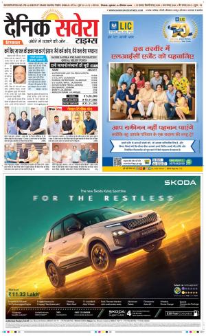 Himachal Main cover image