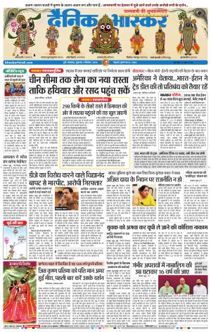 पुणे  cover image