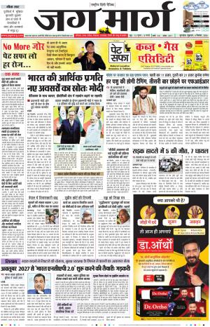 Haryana cover image