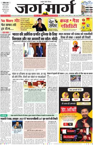 Chandigarh  cover image