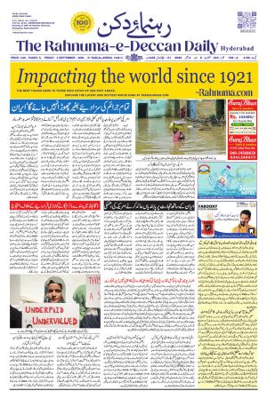 The Rahnuma - E- Deccan Daily cover image