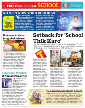 Free Press School - Mumbai Edition cover image