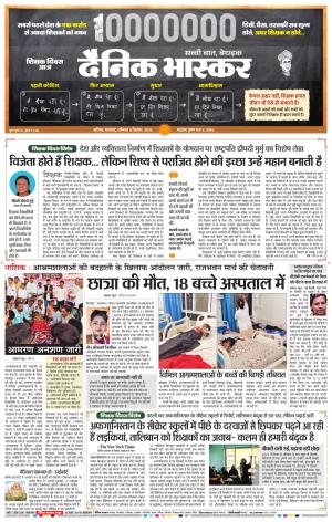 नाशिक cover image