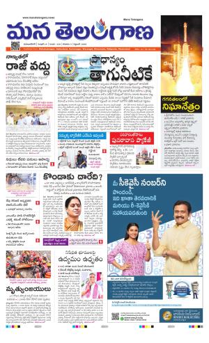 MAHABUBNAGAR cover image
